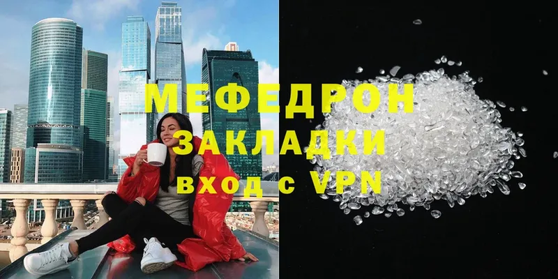 Купить наркоту Вельск Cocaine  МЕФ  ГАШ 