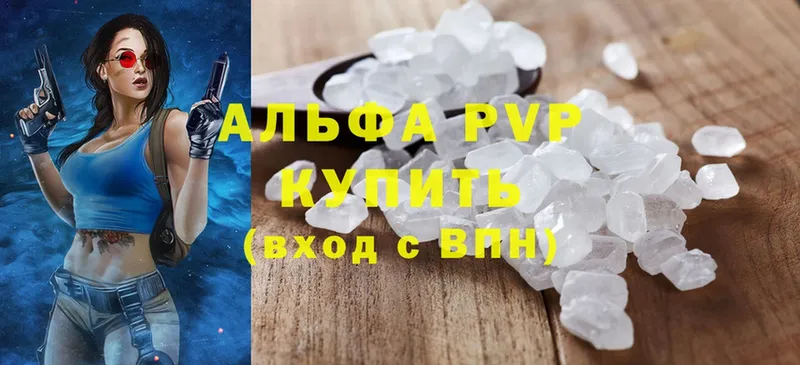 Alpha PVP СК КРИС  Вельск 